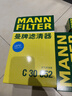 曼牌滤清器（MANNFILTER）空调滤清器空调滤芯CU26009/3高尔夫朗逸迈腾凌渡宝来明锐/奥迪A3 实拍图