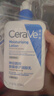 适乐肤（CeraVe）C乳473ml双支套装（男士女士礼物保湿补水身体乳面霜张凌赫同款） 实拍图