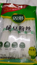 双塔绿豆粉丝粉条凉拌干捞鸭血花甲粉丝烧烤火锅食材南北干货168g 实拍图