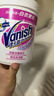 渍无踪（Vanish）漂白剂爆炸盐白色衣物漂白粉去污渍增白漂白水白衣还原剂去黄1kg 实拍图