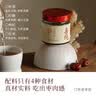 喜纯西洋参玉灵膏怀姜枣膏姜枣茶送女性膏方组合赠勺420g 实拍图