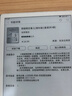 汉王Clear7Turbo+白色电纸书阅读器8核墨水屏电子书电子笔记本便携阅读办公本平板电脑+冰山灰保护套 实拍图