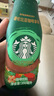星巴克哥伦比亚咖啡拿铁 250ml*15瓶 办公室下午茶提神醇香丝滑 送礼 实拍图