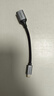 山泽Type-C转换USB3.2转接头OTG数据线 适用苹果17/16/15手机平板笔记本电脑拓展U盘键鼠车载 CAL31-1 实拍图