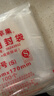 妙馨思食品自封袋大号加厚防水衣服密封袋特大号防尘收纳袋塑封袋封口袋 实拍图