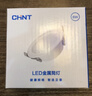 正泰（CHNT）led筒灯嵌入式薄天花灯客厅灯吊顶桶灯过道孔灯节能高显色防眩 【10只装 4W】白色正白光丨全塑丨Ra>80  【开孔7.5-8.5】 实拍图