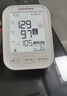 鱼跃（Yuwell）深度房颤心律筛查电子血压计S69AR医用高精准测量仪AI血压仪家用 实拍图