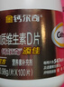 钙尔奇添佳钙片60片 中老年补钙维生素d3 补镁防抽筋 金钙尔奇 实拍图
