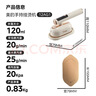 美的（Midea）多功能手持挂烫机25g蒸汽熨烫机120ml水箱家用小型便携式拼豆烫画机电熨斗除螨团购礼物YBD12AG1 实拍图
