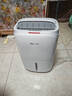 德业（Deye）除湿机/抽湿机 除湿量20升/天 40㎡家用轻音地下室干燥除潮吸湿器干衣机 手机智控 DYD-W20A3 实拍图