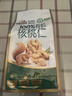 三只松鼠有机核桃仁500g/袋 云南特产每日坚果炒货免剥果仁休闲零食 实拍图
