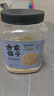 方家铺子东北有机燕麦片1.8斤 非即食生燕麦片 杂粮粗粮早餐粥易煮易熟 实拍图