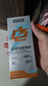 诺特兰德电解质冲剂电解质粉电解质水运动能量饮料维生素饮料长跑骑行马拉 7袋*3盒 【甜橙+柠檬+荔枝】 实拍图
