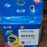 格之格803墨盒可加墨 适用惠普2132墨盒2600 1112 2621 2622 1111 2628 hp2130 1110 2131打印机墨盒 803xl 黑色 实拍图