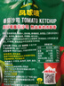 凤球唛番茄酱300g 番茄沙司西红柿调味酱 意面薯条酱料袋装 实拍图