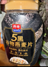 西麦5黑谷物燕麦片880g桶装 谷物代餐即食营养早餐无添加蔗糖 实拍图