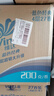 维达（Vinda）有芯卷纸 蓝色经典4层200克*27卷 高克重卫生纸 厕纸纸巾整箱 实拍图