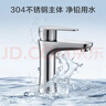京东京造面盆水龙头304不锈钢冷热水龙头浴室卫生间洗脸盆洗手盆台盆通用 实拍图