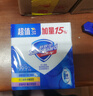 舒肤佳香皂115g*3块皂(纯白+柠檬+薰衣草)99.9%除菌沐浴皂 新旧包装随机 实拍图