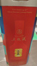 五粮液 普五八代 世界杯联名款 浓香型白酒 52度 500mL 单瓶装 实拍图
