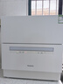 松下（Panasonic）台式洗碗机二代【H1D-Pro】ECONAVI智能洗 80℃高温除菌 独立烘干 家用独立式台面二级水效H5D  实拍图