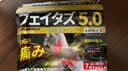 守诚堂日本膏药贴腱鞘炎手腕腱鞘囊肿手指专用消炎止痛久卜芃醫生系列*3 实拍图