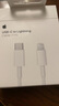 Apple/苹果 USB-C/type-c转闪电充电线-1米 数据线苹果充电线手机充电线 适用于iphone14/iphone13 实拍图