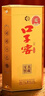 口子窖六年型 兼香型白酒 41度450ml*2双瓶装 含礼袋 送礼 实拍图
