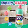 awas火箭厨房漂白剂600mL厨具桌面消臭去异味去重油污渍【日本进口】 实拍图
