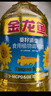 金龙鱼 食用油 葵花籽清香型调和油5L （新老包装随机发货） 实拍图