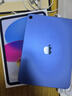 Apple/苹果 iPad11英寸 A16芯片2025年款 平板电脑 (256GB WLAN版/学习办公娱乐)蓝色 实拍图