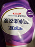 家家宜除菌超净洗衣液薰衣草香氛持久留香深层去渍护衣护色家用实惠整箱 【10斤】超净薰衣草液2.5kg*2袋 实拍图