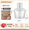 苏泊尔（SUPOR）绞肉机家用 绞馅机辅食机婴儿多功能大容量料理机饺子肉馅蒜蓉机JR69AS-B175 实拍图
