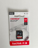 闪迪（SanDisk）64GB SD相机内存卡 C10 拍摄全高清视频 微单/单反数码相机存储卡 坚固耐用 超高性价比 实拍图