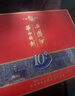 西凤酒 华山论剑10年 52度 500ml*2瓶 礼盒装 凤香型白酒 实拍图