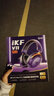 iKF V11 Pro7.1四模无线游戏耳机头戴式7.1环绕音效蓝牙有线电竞专用三角洲FPS无畏契约辨位  暗紫色 实拍图