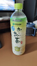 伊藤园（ITOEN） 冷萃绿茶600ml*15瓶 整箱 茶叶饮料 无糖茶饮料 0糖0脂0卡饮料 实拍图
