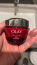 玉兰油（OLAY）大红瓶面霜50g抗皱紧致女士保湿面霜护肤品生日礼物送女生 实拍图