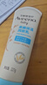 艾惟诺（Aveeno）艾维诺婴儿润肤乳儿童宝宝面霜保湿防干痒身体乳护手霜227g*2 实拍图