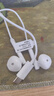 华为（HUAWEI）经典有线耳机  白色 Type-C接口 适用于华为P/Mate系列等手机 实拍图