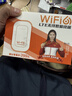 影腾随身wifi三网全国通用无线wi-fi6免插卡移动联通电信无限制大流量卡便携式网卡高速网络2026款5GHF 【三网通3000毫安充电款+白色】超长续航 实拍图