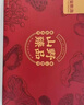 福东海羊肚菌菇礼盒420克 虫草花姬松茸汤包礼盒物送长辈滋补品 实拍图