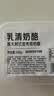 和润乳清奶酪160g 意大利式里考塔奶酪 新鲜原制 佐餐 早餐 即食 实拍图