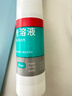 洛芙联苯苄唑溶液喷雾剂60ml治脚气药止痒脱皮烂脚丫真菌感染自营去脚气喷雾剂脚出汗脚臭喷雾专用药水泡型 实拍图