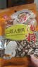 川珍山珍人参鸡炖汤料150g 免搭配家庭煲汤食材广东老火靓汤懒人煲汤 实拍图
