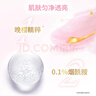 多芬绽颜呵护洁面慕斯160ml 樱花香 送补充装160ml 520礼物 实拍图
