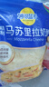 妙可蓝多马苏里拉芝士碎450g*2 奶酪碎 焗饭披萨拉丝烘焙原料 国产冷冻 实拍图