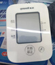 鱼跃（Yuwell）电子血压计血压仪家用老人量高血压测量仪医用高精准测量仪器送礼 【充电升级语音指导】背光可夜视+大屏易看 实拍图