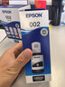 爱普生(EPSON)002系列原装墨水黑色(((适用L426X/L626X/L627X/L629X/L415X/L416X/L616X/L617X系列等) 实拍图