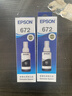 爱普生（EPSON）原装672墨水L130 L301 L310 L313 L360 L363 L380 L383 打印机 672BK【黑色】 实拍图